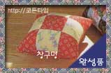모두의퀼트 이미지